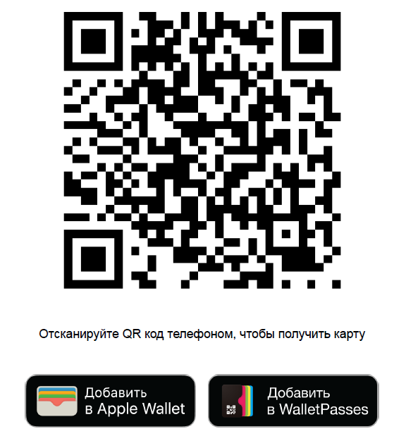 бонусная система Тори